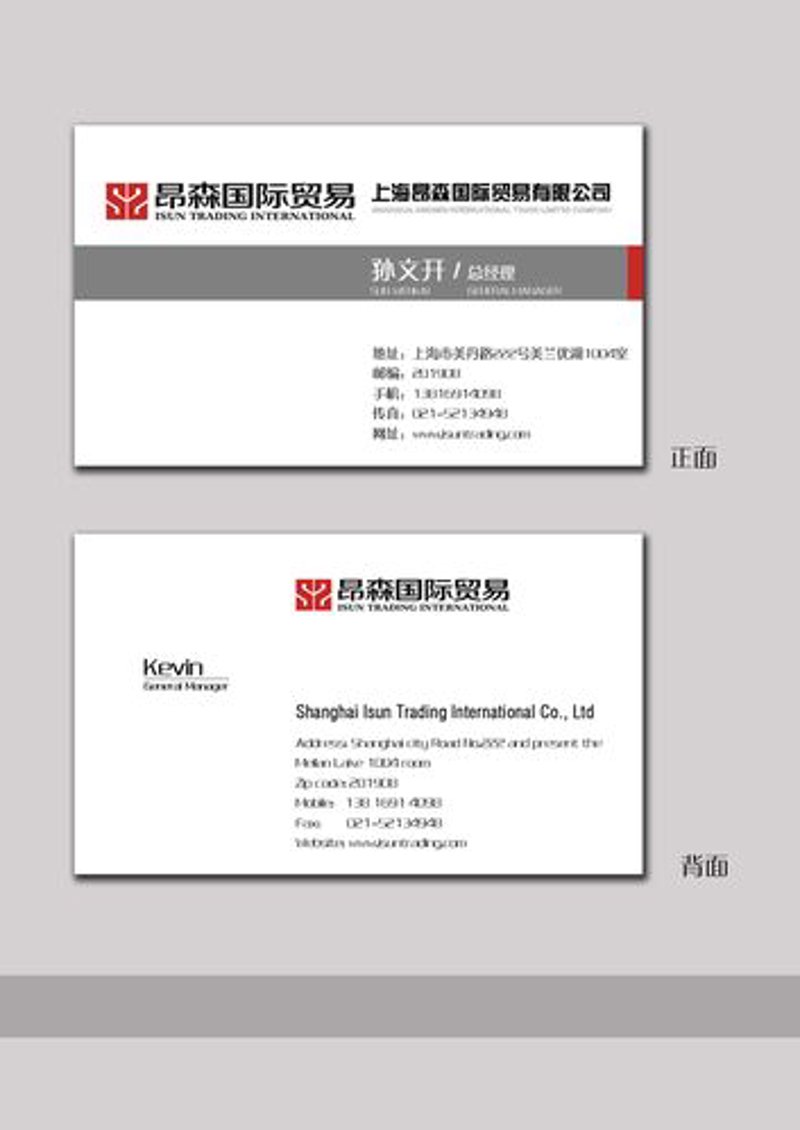 宁德广告设计：创意点亮城市天际线