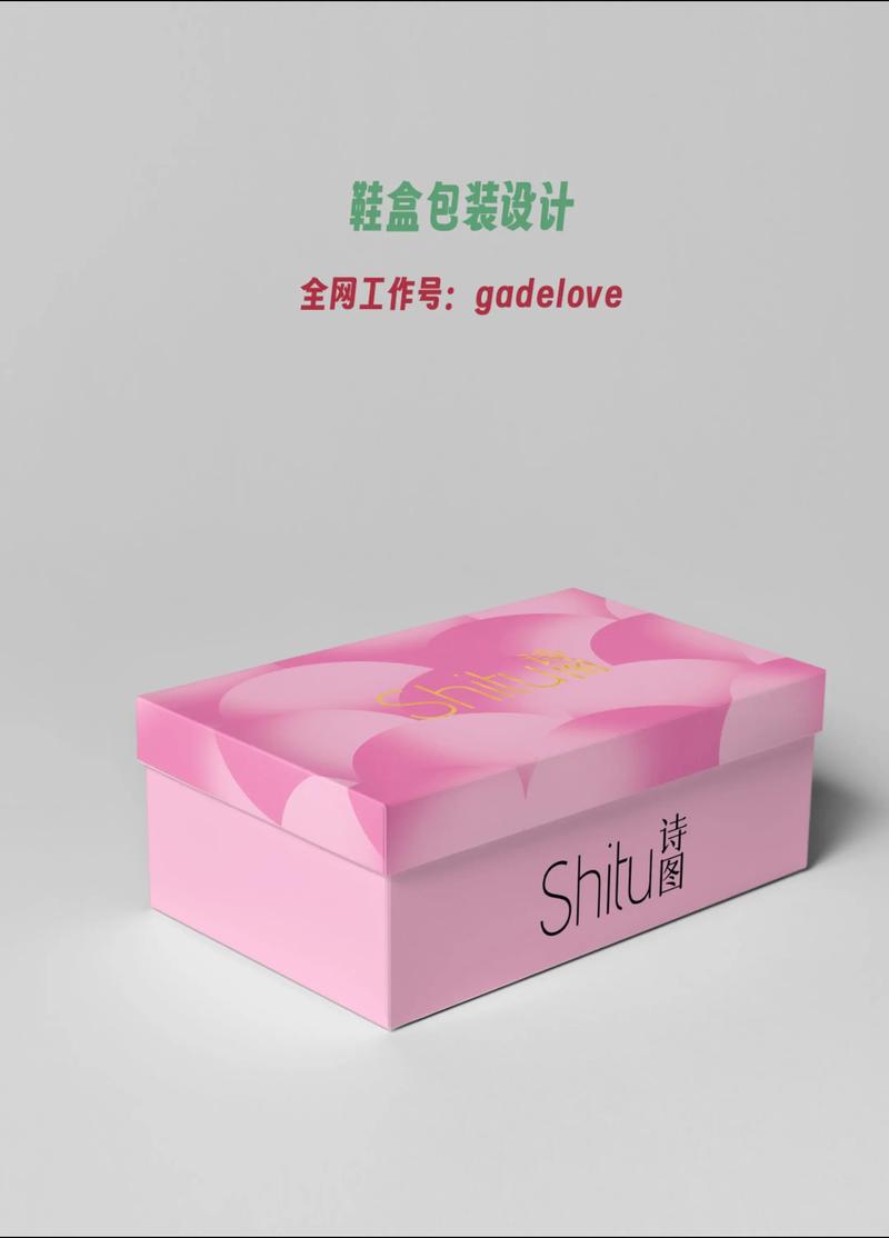 深入解析品牌设计选购指南